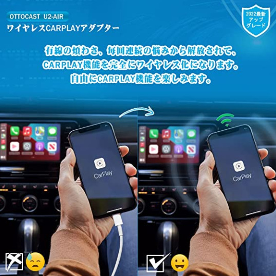 マツダ｜マツダコネクトのCarPlayをワイヤレス接続する方法【iPhoneユーザー必見】 タカシンブログ