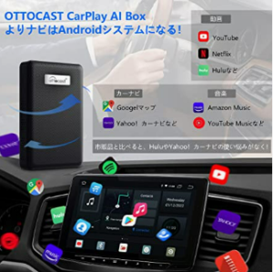 OTTOCAST CarPlay AI Box U2-GT-3