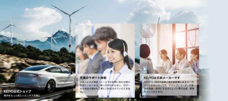 KEIYO APPCAST