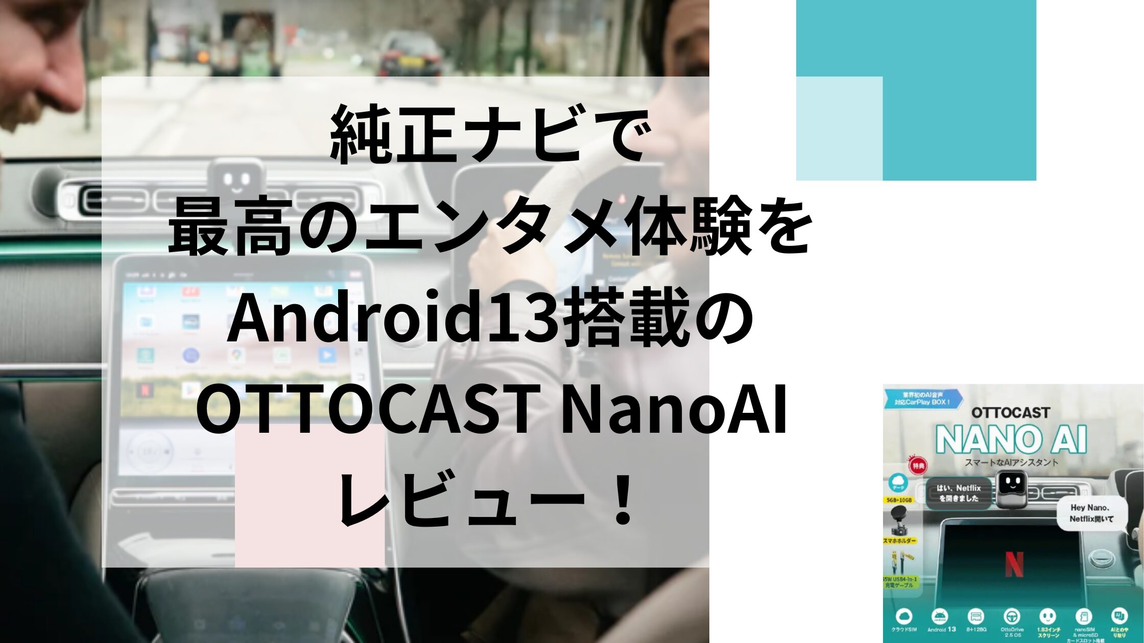 OTTOCAST NanoAI