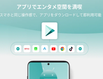 OTTOCAST NanoAI