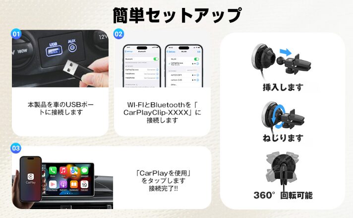 OTTOCAST