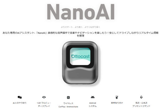 Ottocast NanoAI