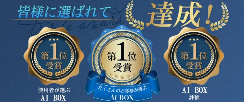 【HEYINCAR+】H-MAX アイボックス
