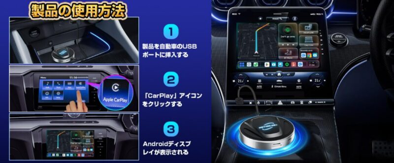 【HEYINCAR+】H-MAX アイボックス