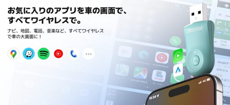 OTTOCAST　オットキャストMini
