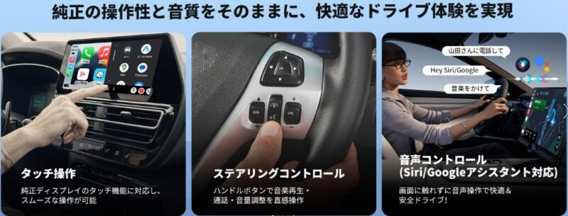 OTTOCAST　オットキャストMini