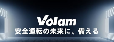 Volam