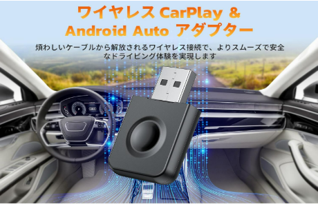 Volam】2in1CarPlay・AndroidAutoワイヤレスアダプター