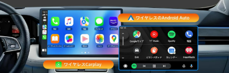 Volam】2in1CarPlay・AndroidAutoワイヤレスアダプター
