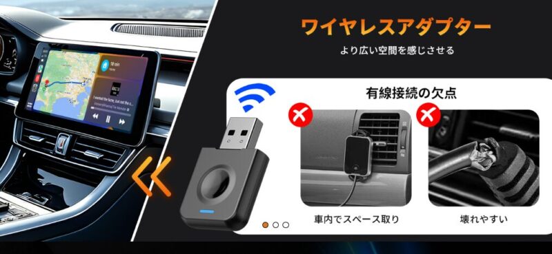 【Volam】2in1CarPlay・AndroidAutoワイヤレスアダプター