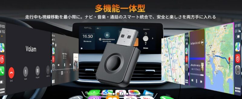 【Volam】2in1CarPlay・AndroidAutoワイヤレスアダプター