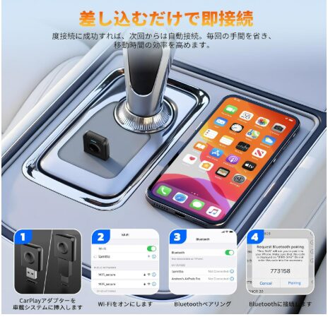 Volam】2in1CarPlay・AndroidAutoワイヤレスアダプター