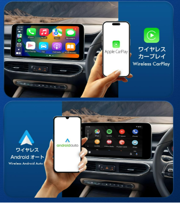 【HEYINCAR+】ワイヤレスCarPlay/Android Auto アダプター