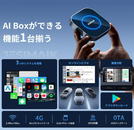 【JESIMAIK】UHDlite