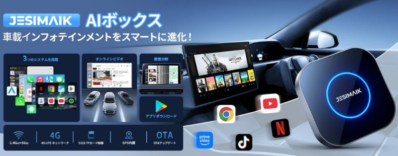 【JESIMAIK】UHDlite