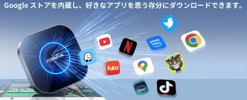【JESIMAIK】UHDlite