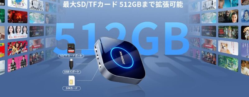 【JESIMAIK】UHDlite