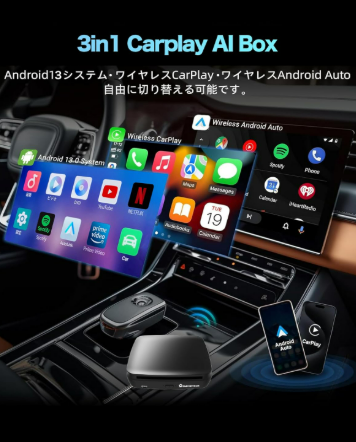 CARPLAY AI box
