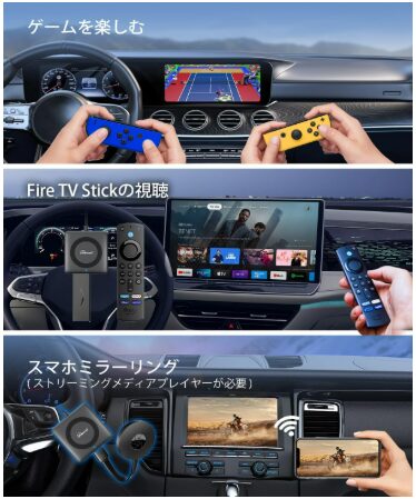 OTTOCAST　カーテレビメイトマックス