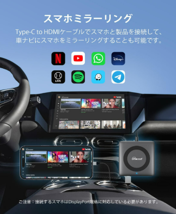 OTTOCAST　カーテレビメイトマックス
