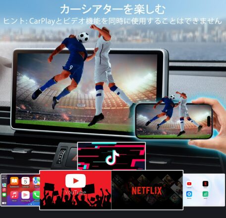 【XHU】CarPlayアダプター