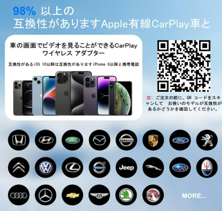 【XHU】CarPlayアダプター
