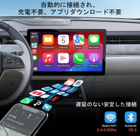 【XHU】CarPlayアダプター