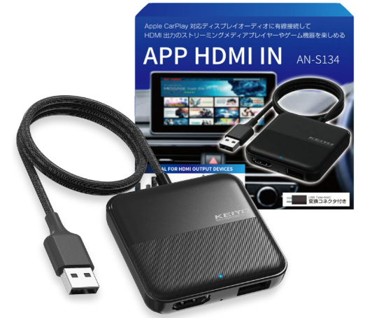KEIYO APP HDMI IN