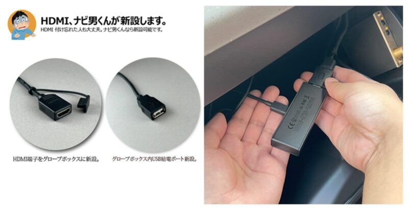 かローラ HDMI ミラーリング