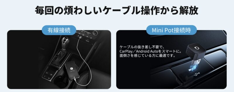 オットキャストMini Pot