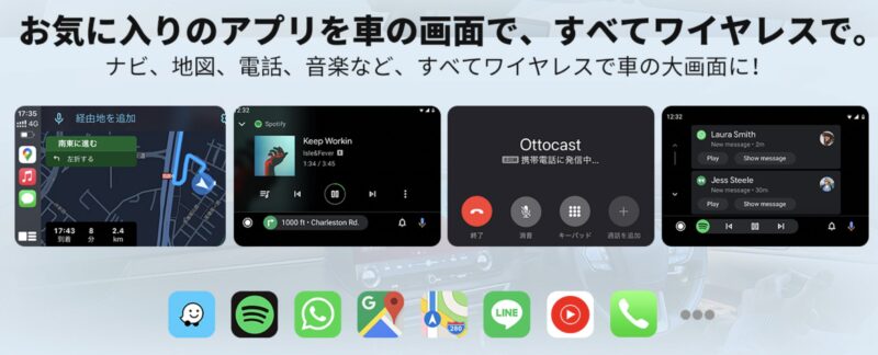 オットキャストMini Pot