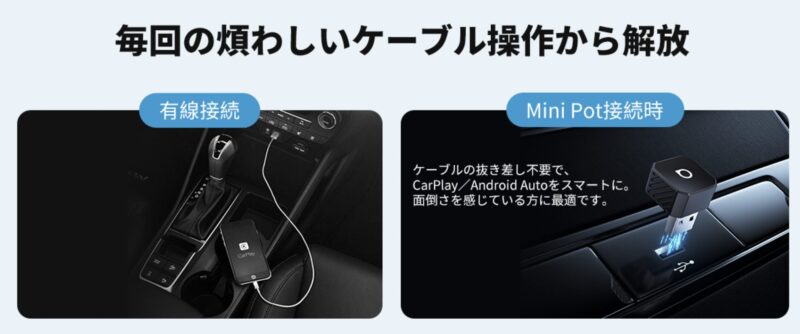 オットキャストMini Pot