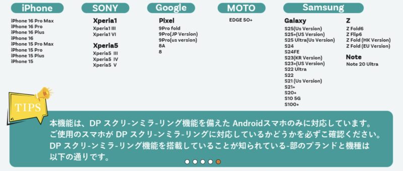 OTTOCAST Mirror Touch