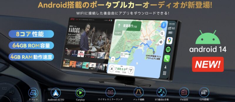 VAVBARディスプレイオーディオ 10.3インチ