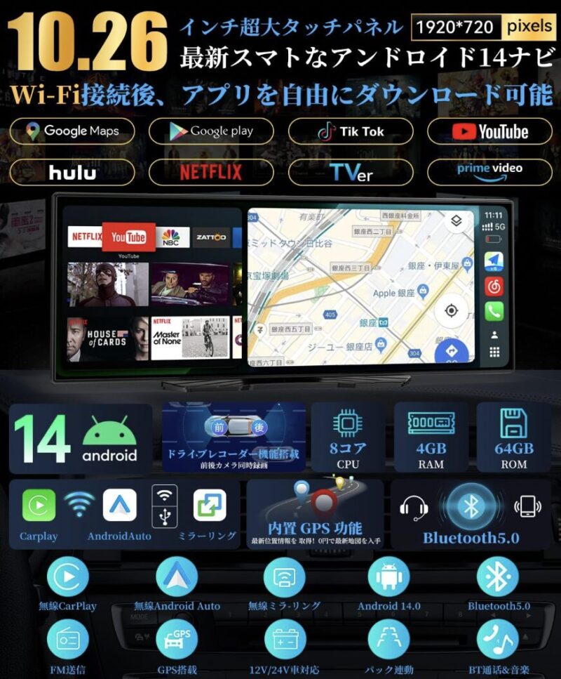 VAVBARディスプレイオーディオ 10.3インチ