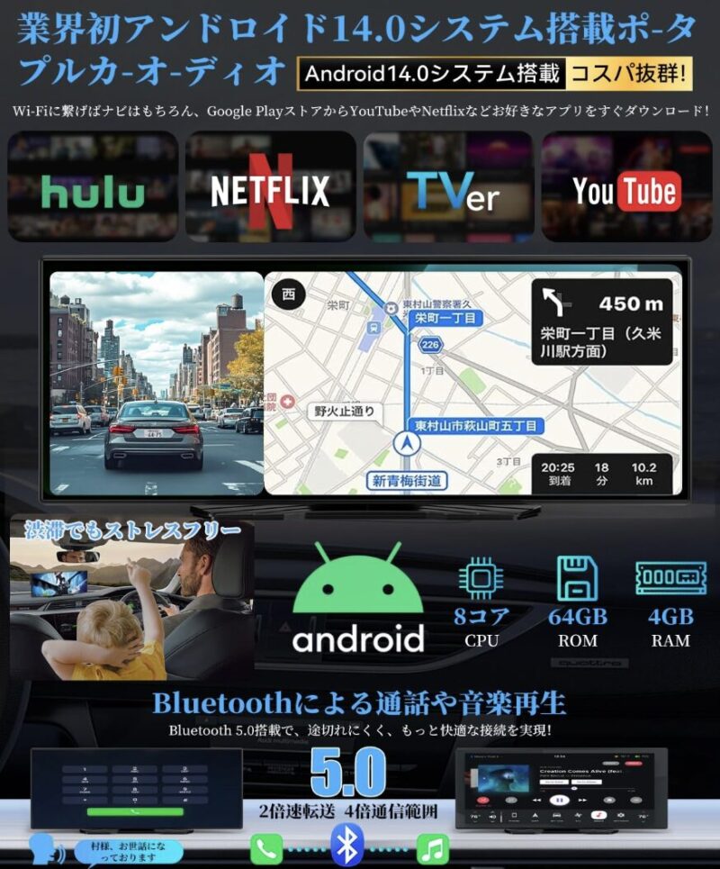 VAVBARディスプレイオーディオ 10.3インチ