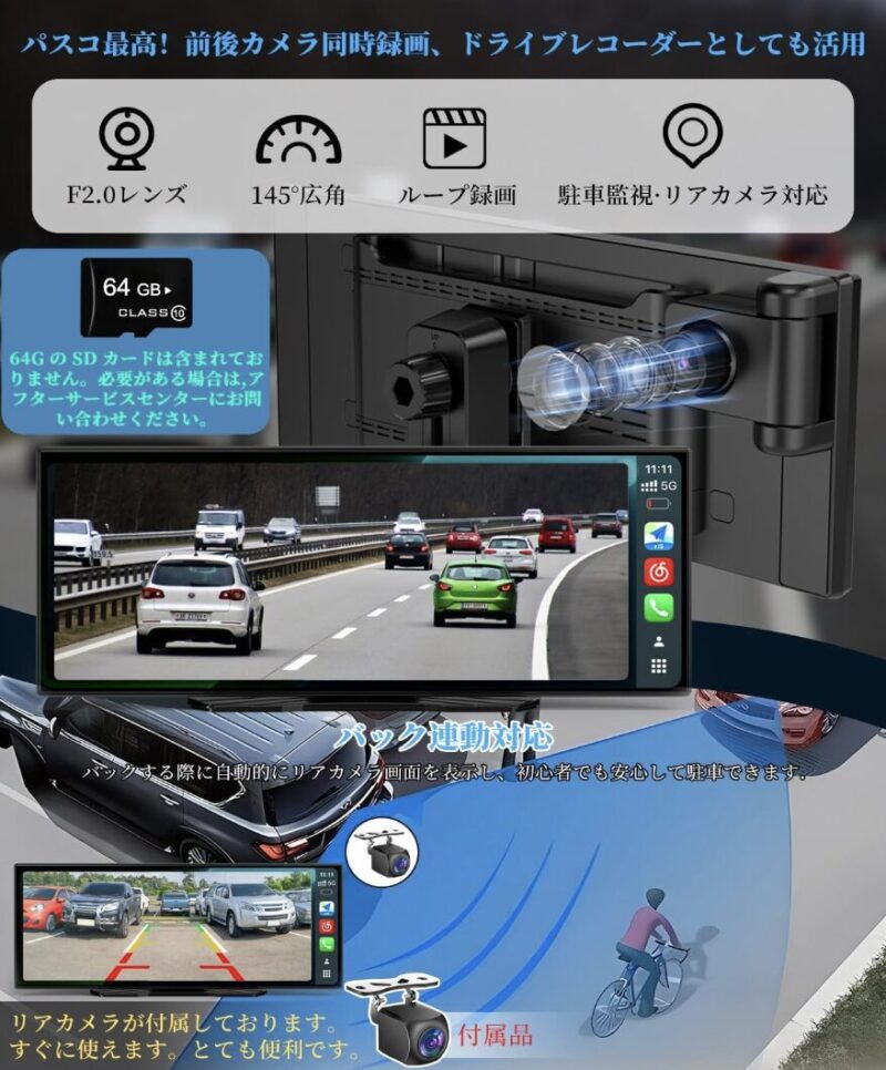 VAVBARディスプレイオーディオ 10.3インチ