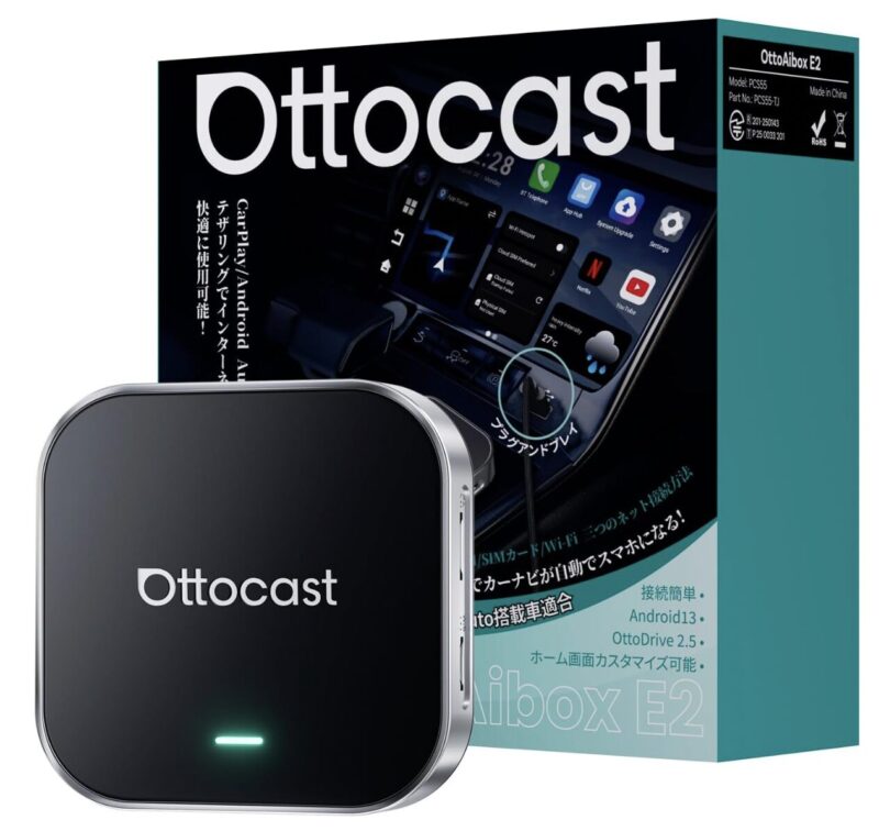 OTTOCAST OttoAibox