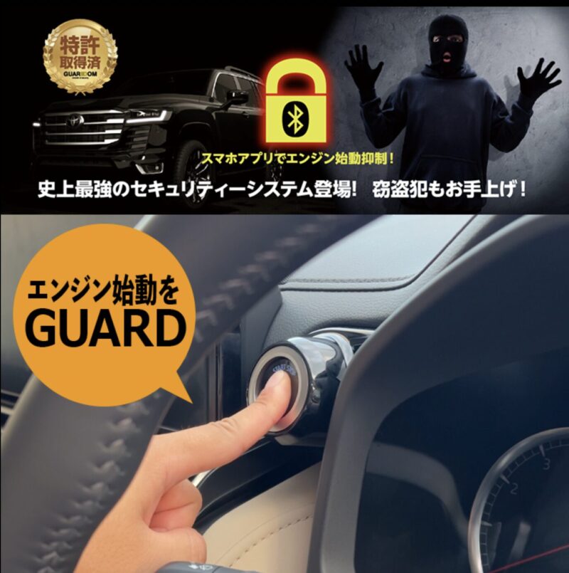 ナビ男くん　Z -GUARD