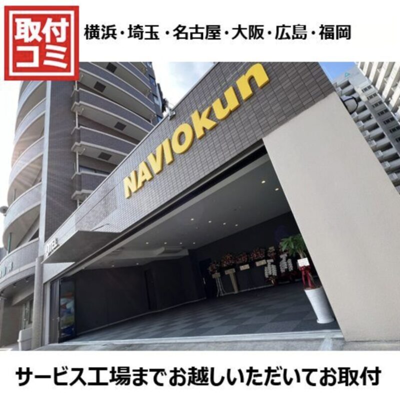 ナビ男くん　Z -GUARD