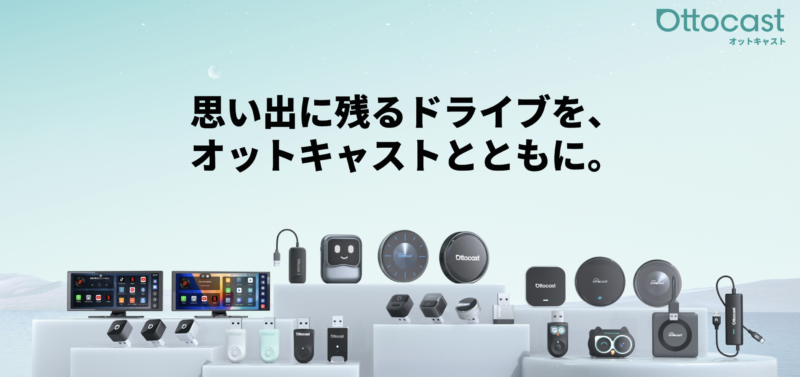 OTTOCAST