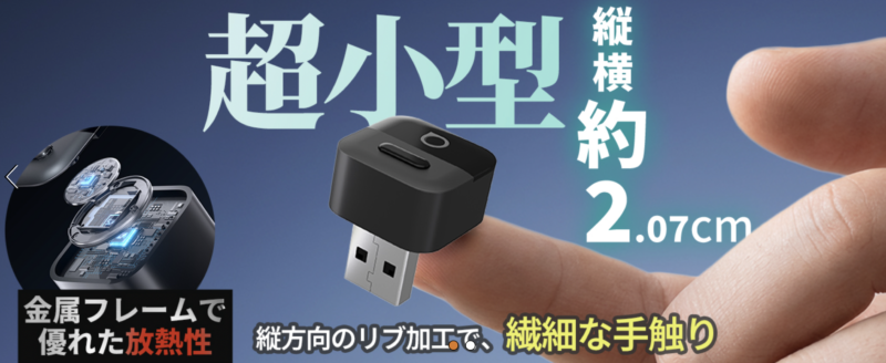 オットキャストMini Pico